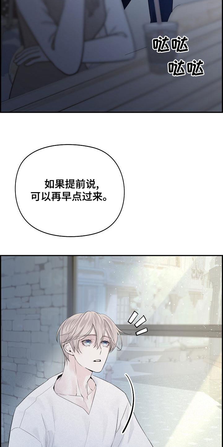 第41章：下雨10