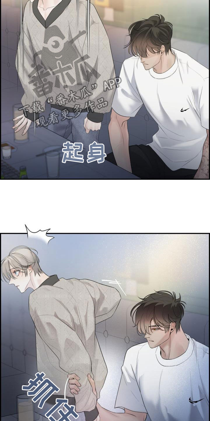 第27章：求你6