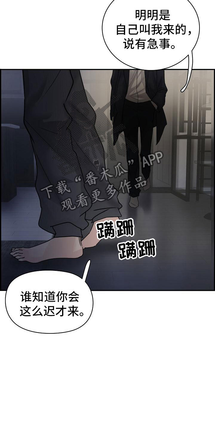 第10章：传闻34