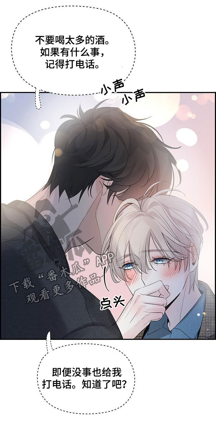 第61章：烦躁16