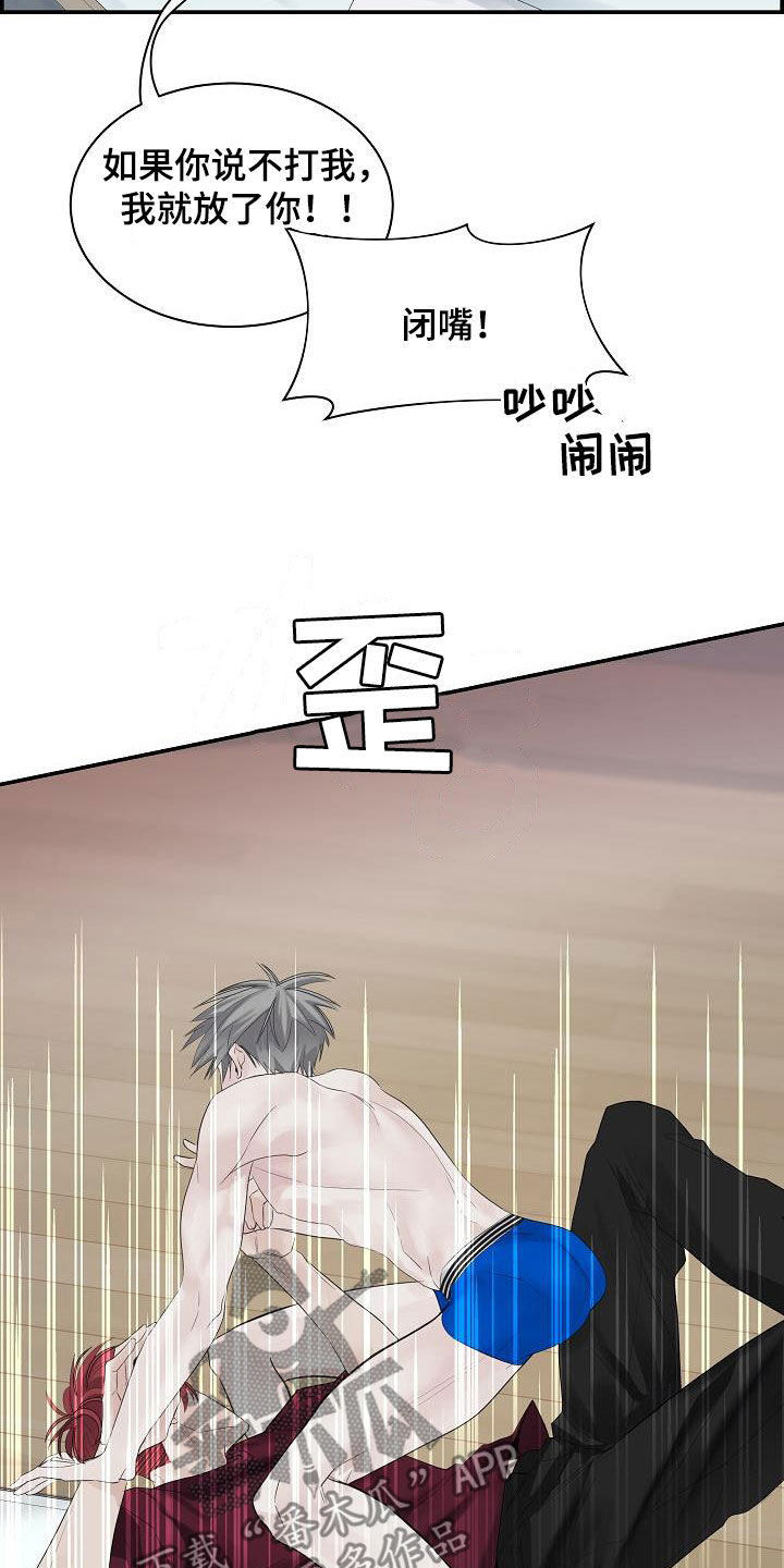 第33章：放开我22