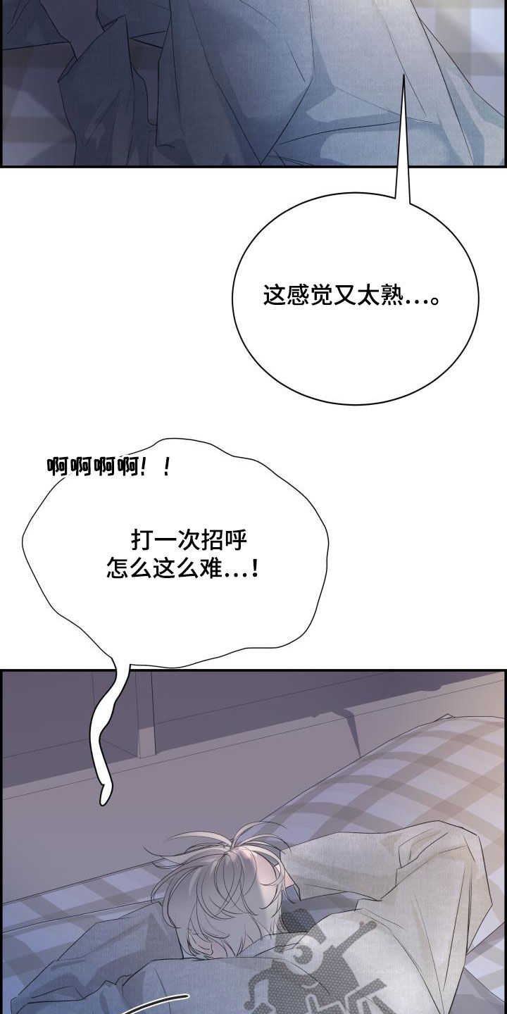 第32章：感谢27