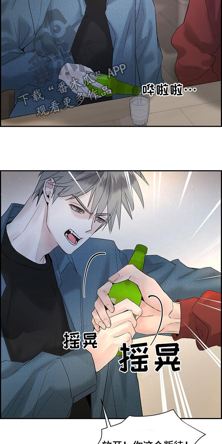 第56章：都怪你9