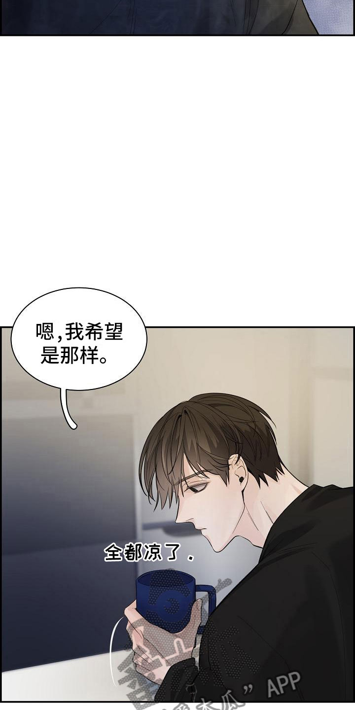 第19章：生气7