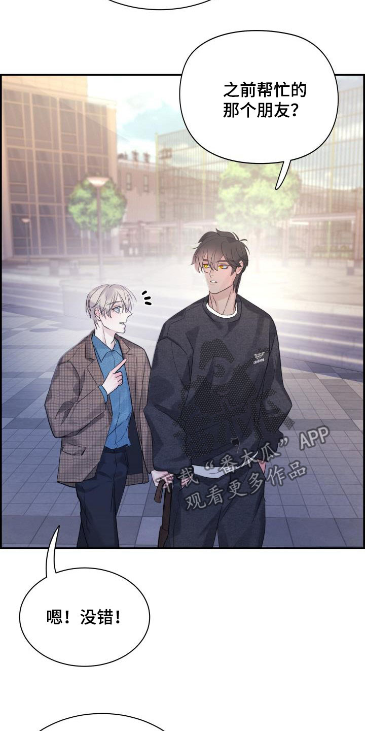 第60章：朋友22