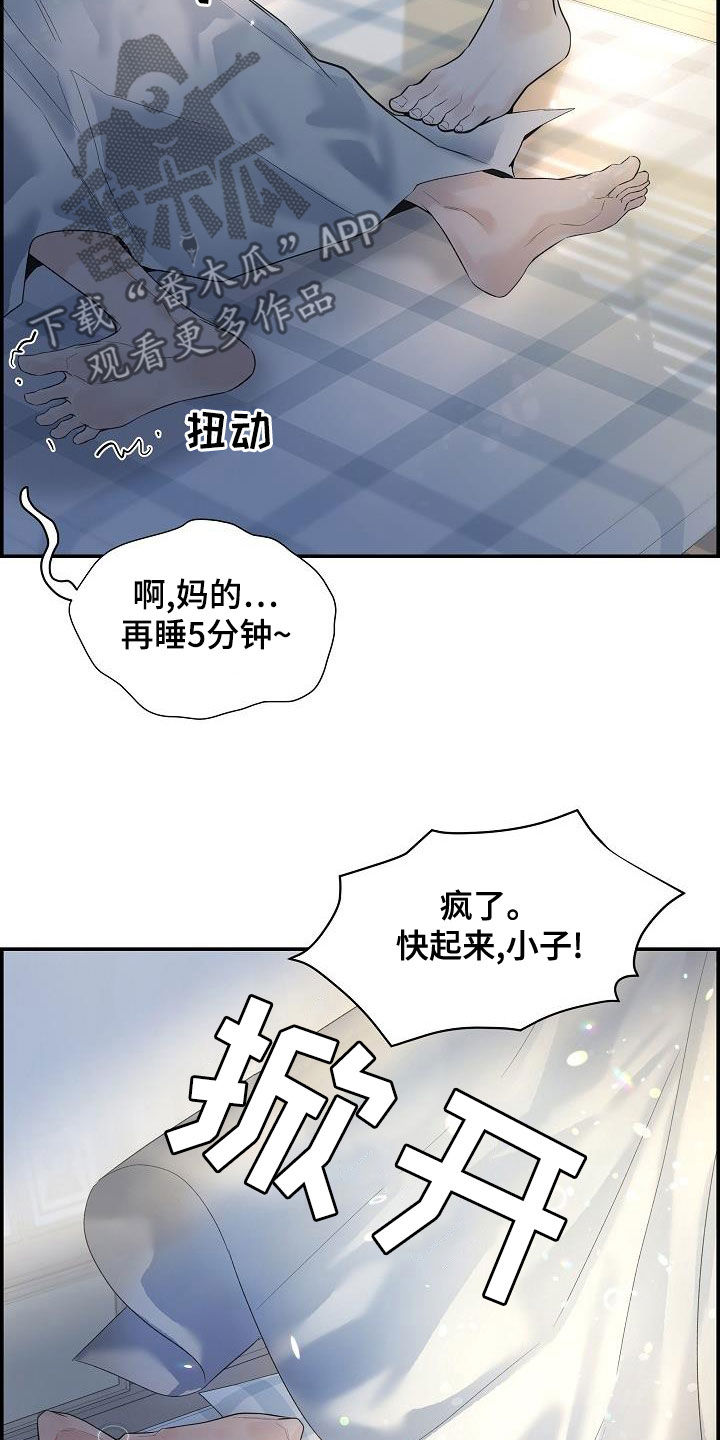 第37章：断片15