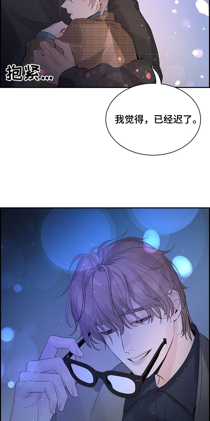 第62章：情敌（第一季完结）19