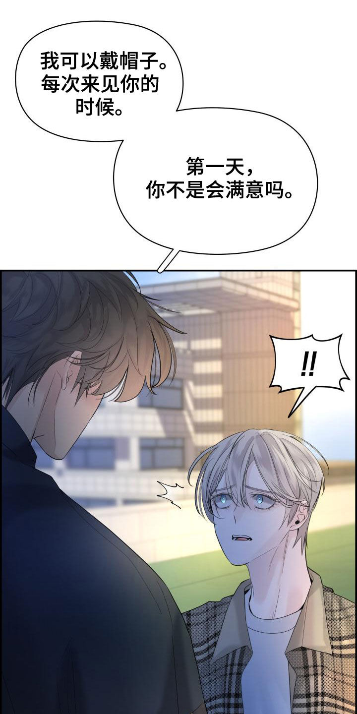 第40章：我喜欢你17