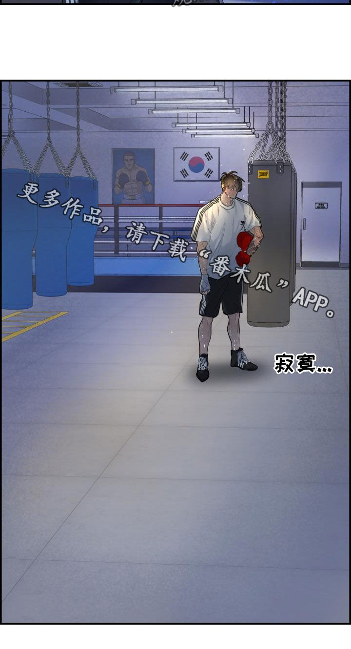 第31章：你好我也好29