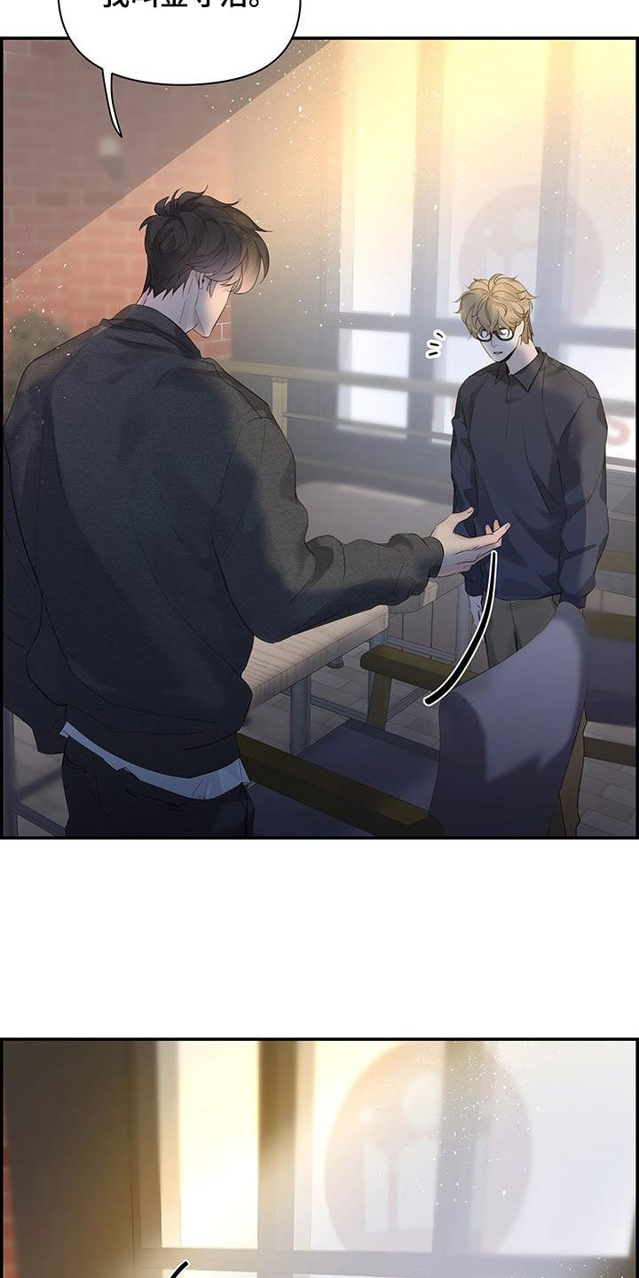 第61章：烦躁1