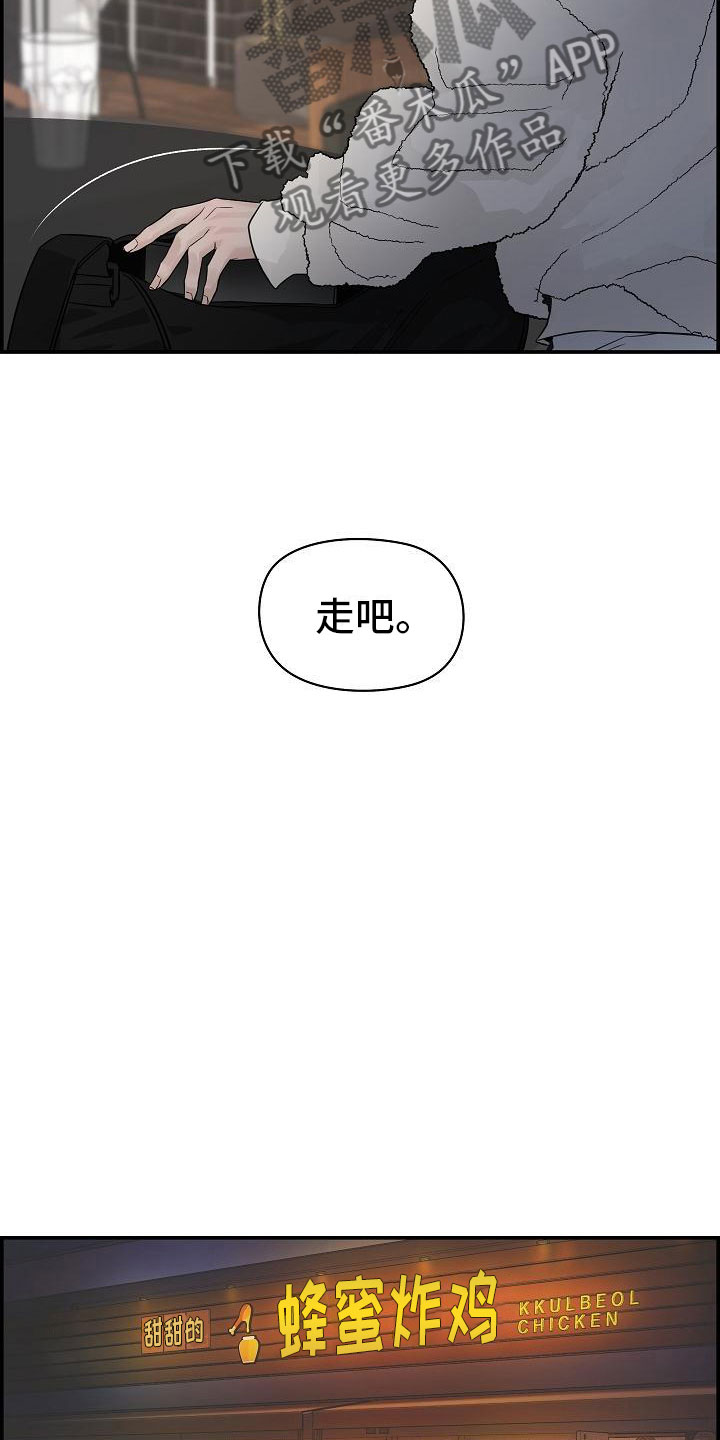 第9章：做课题29