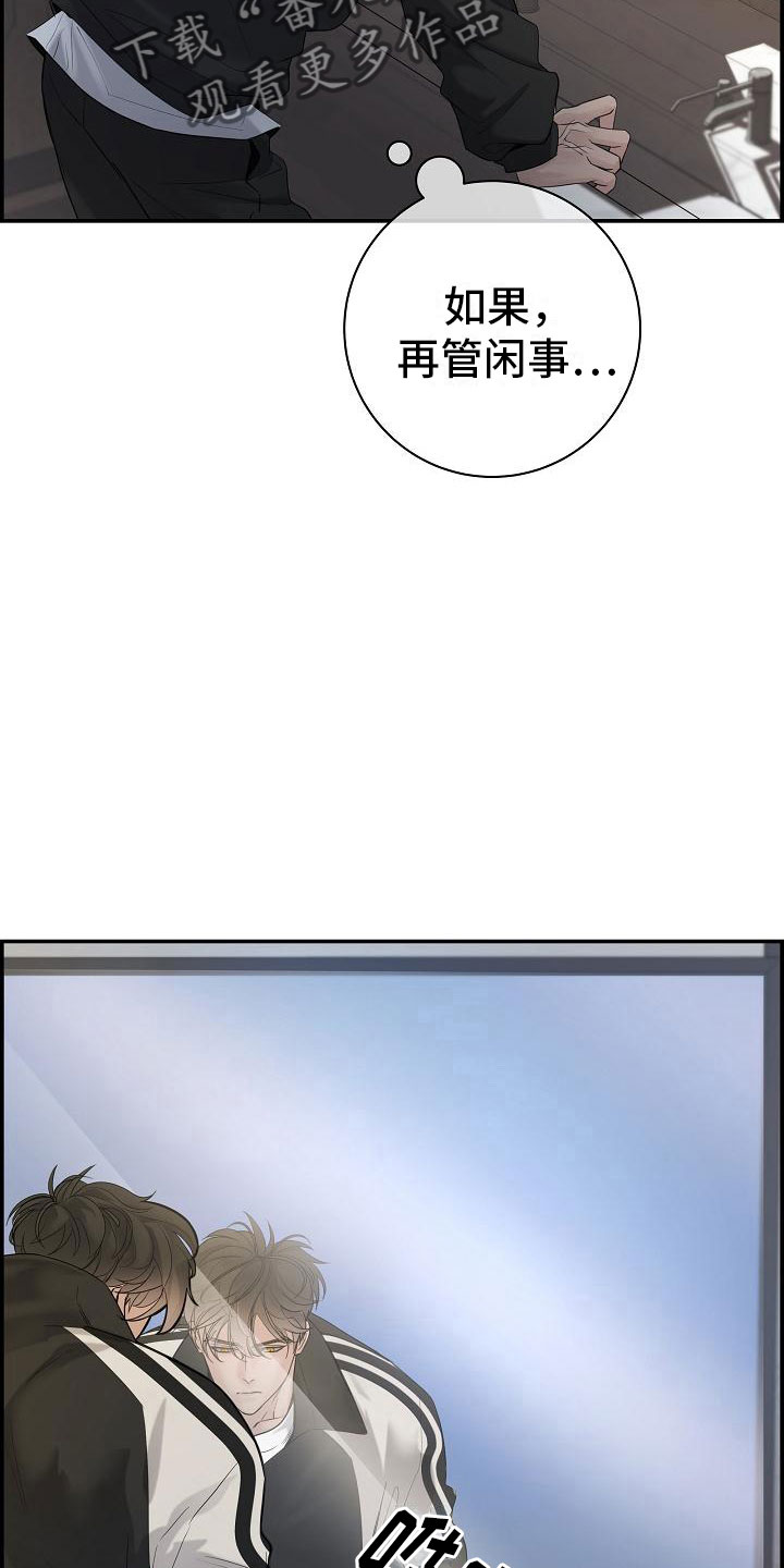 第16章：醉酒11