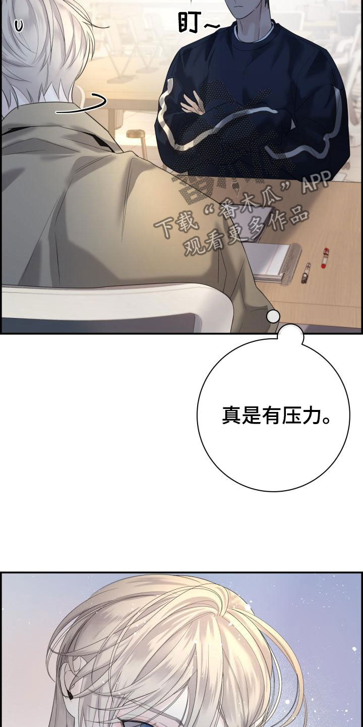 第40章：我喜欢你2