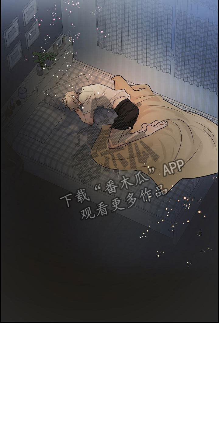 第12章：那个人21