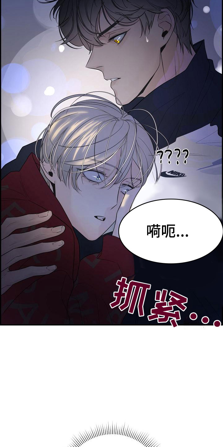 第7章：放开36