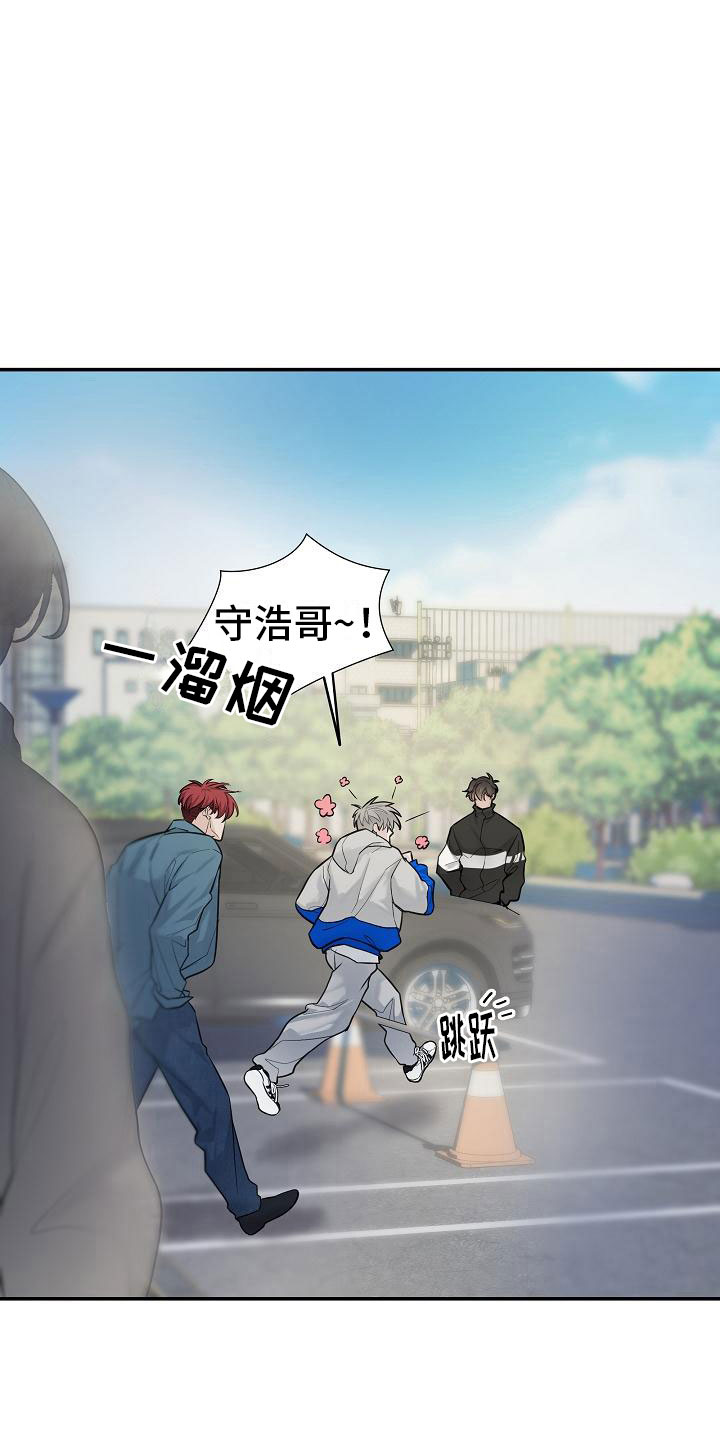 第20章：不参加1