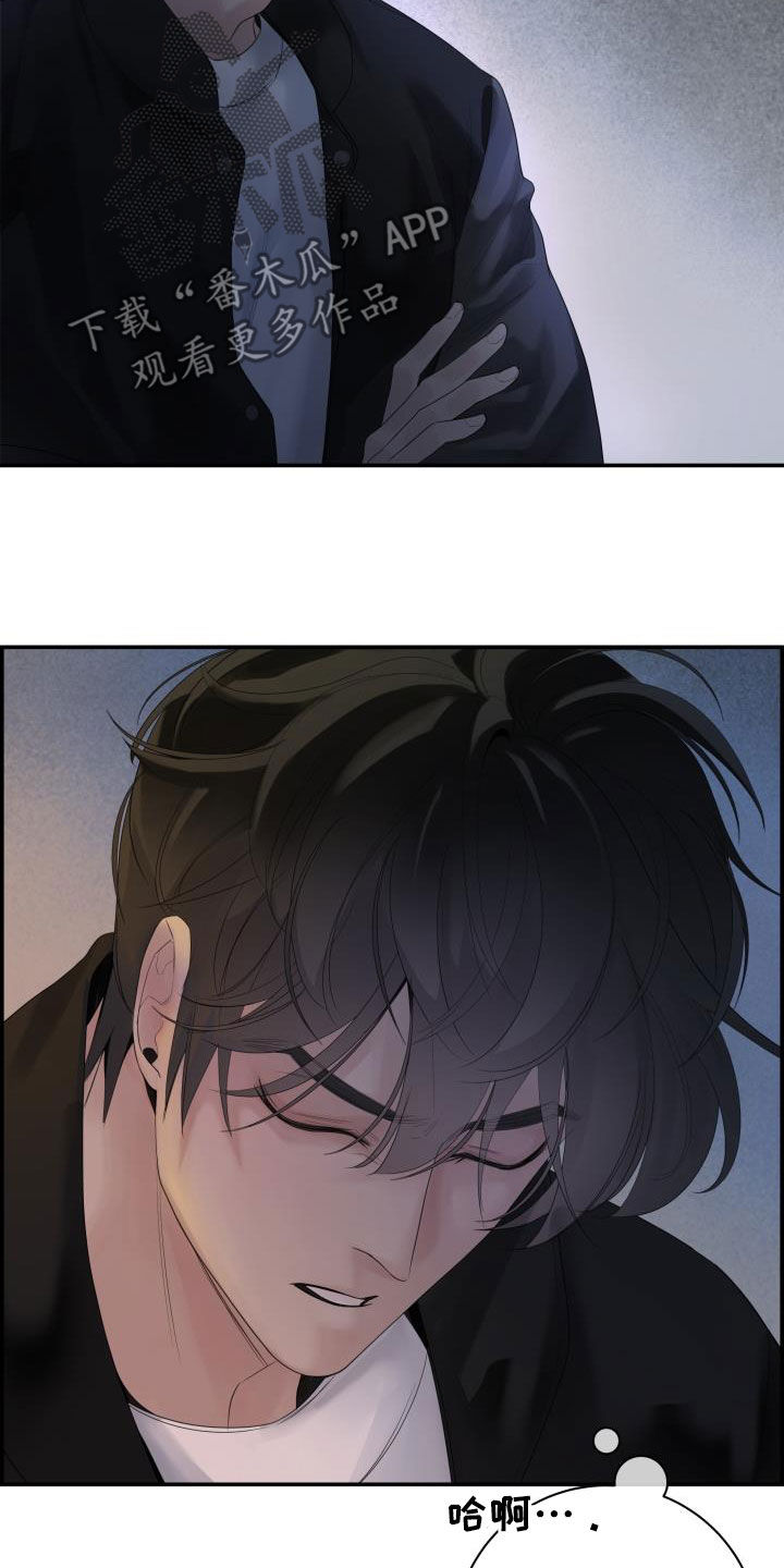第29章：烦人9
