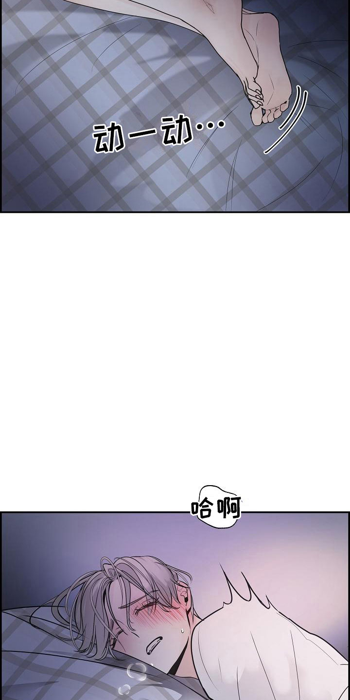 第12章：那个人15