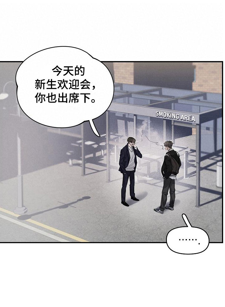 第4章：帮他15