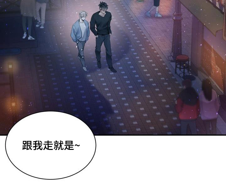 第57章：你太瘦了12