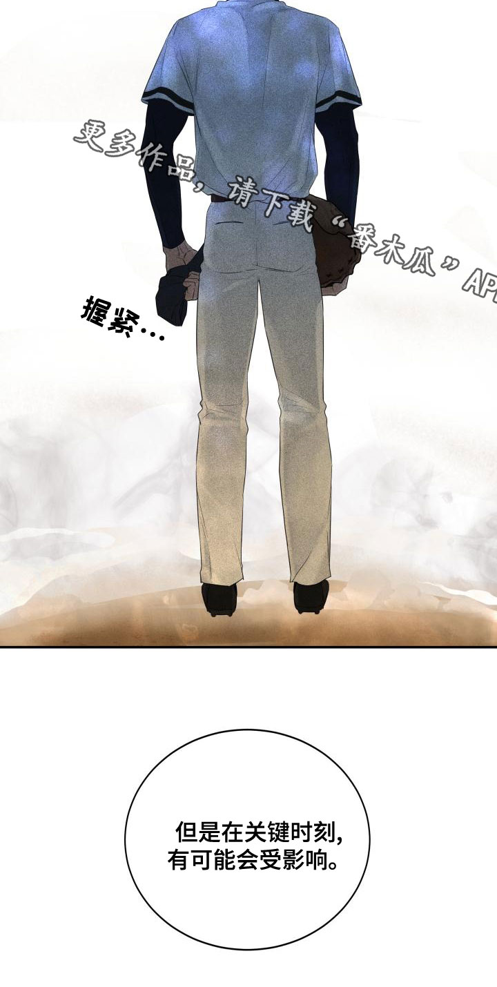 第46章：传闻28