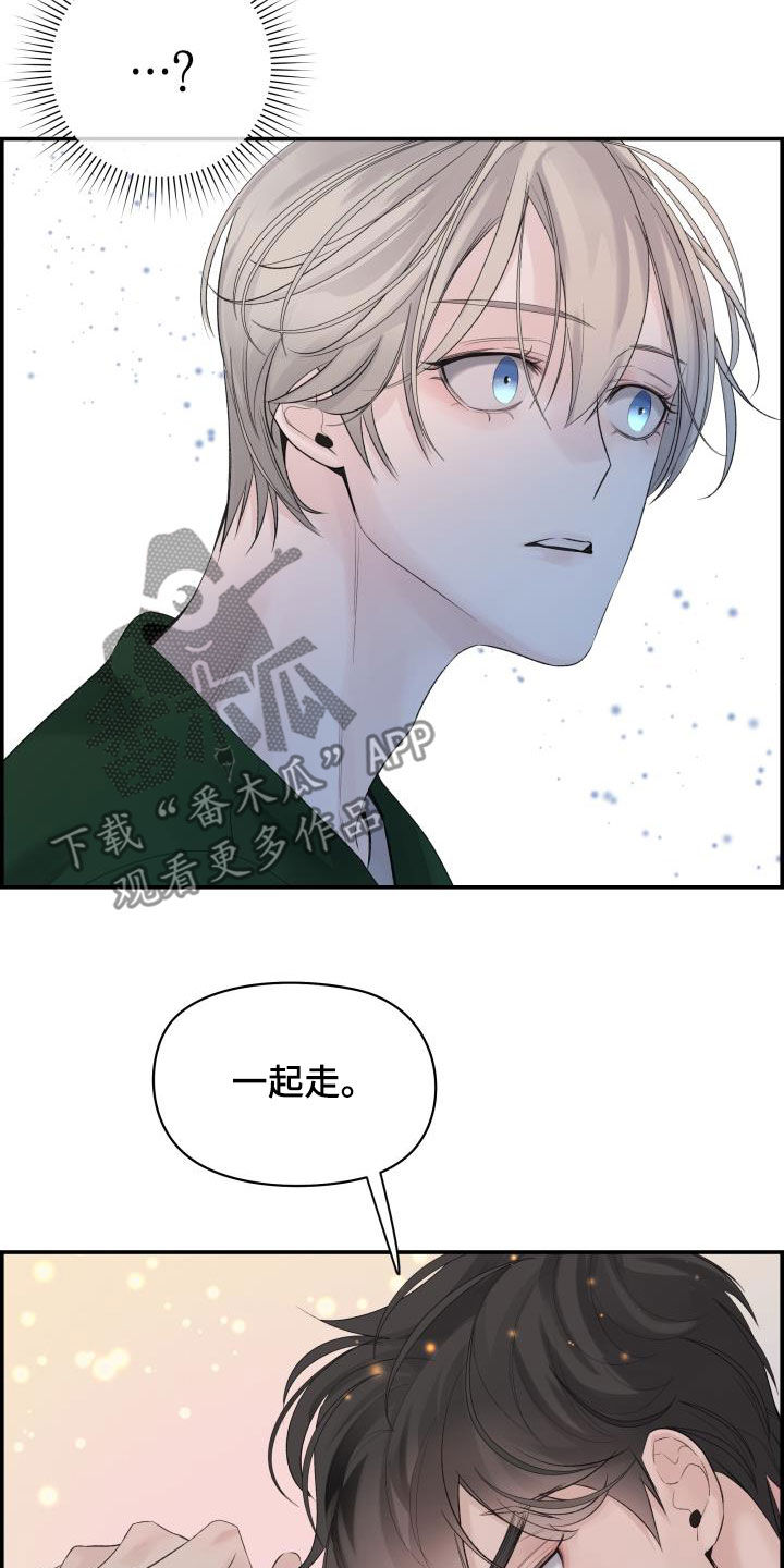 第35章：喝酒6