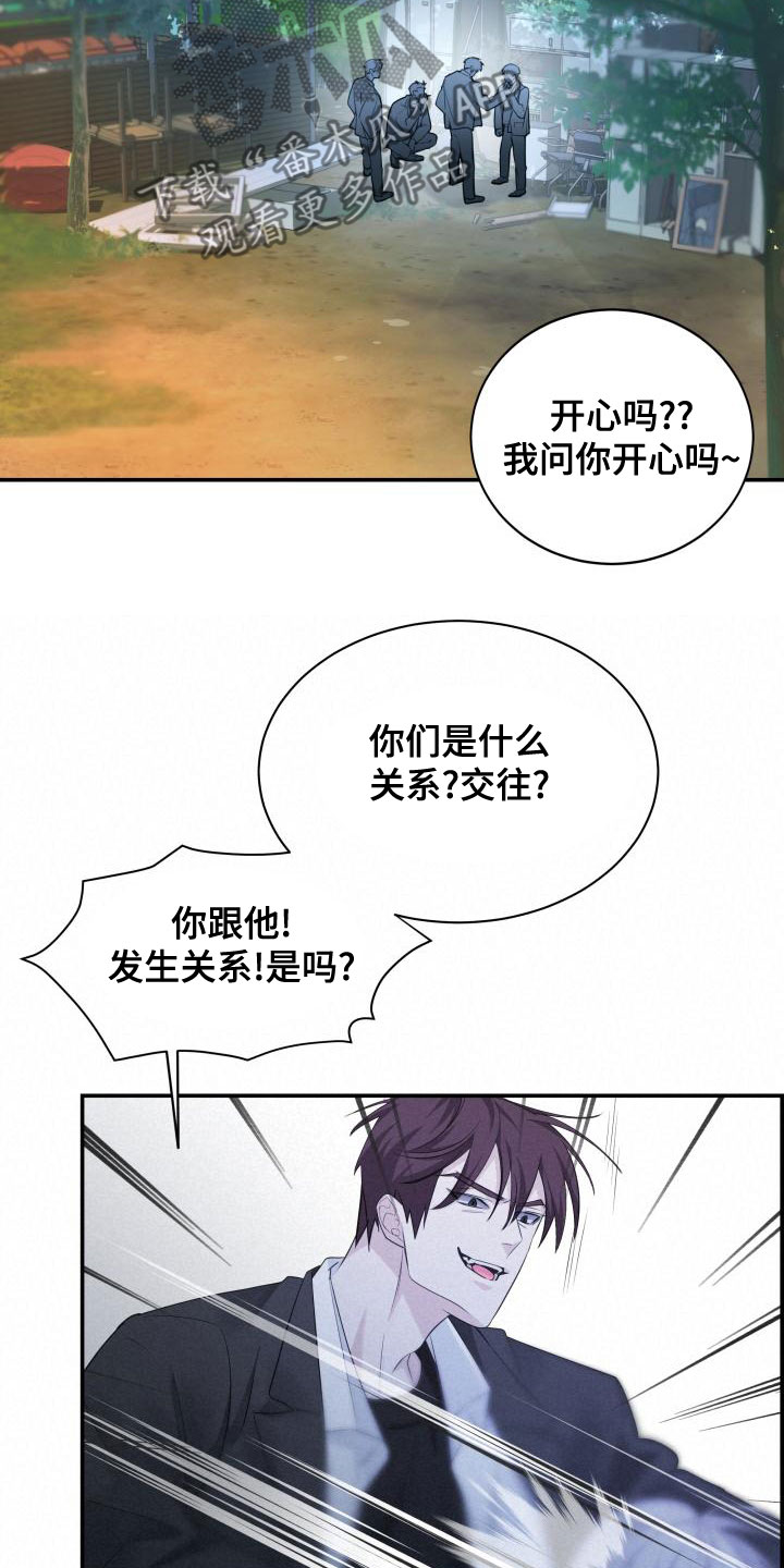 第45章：出头10