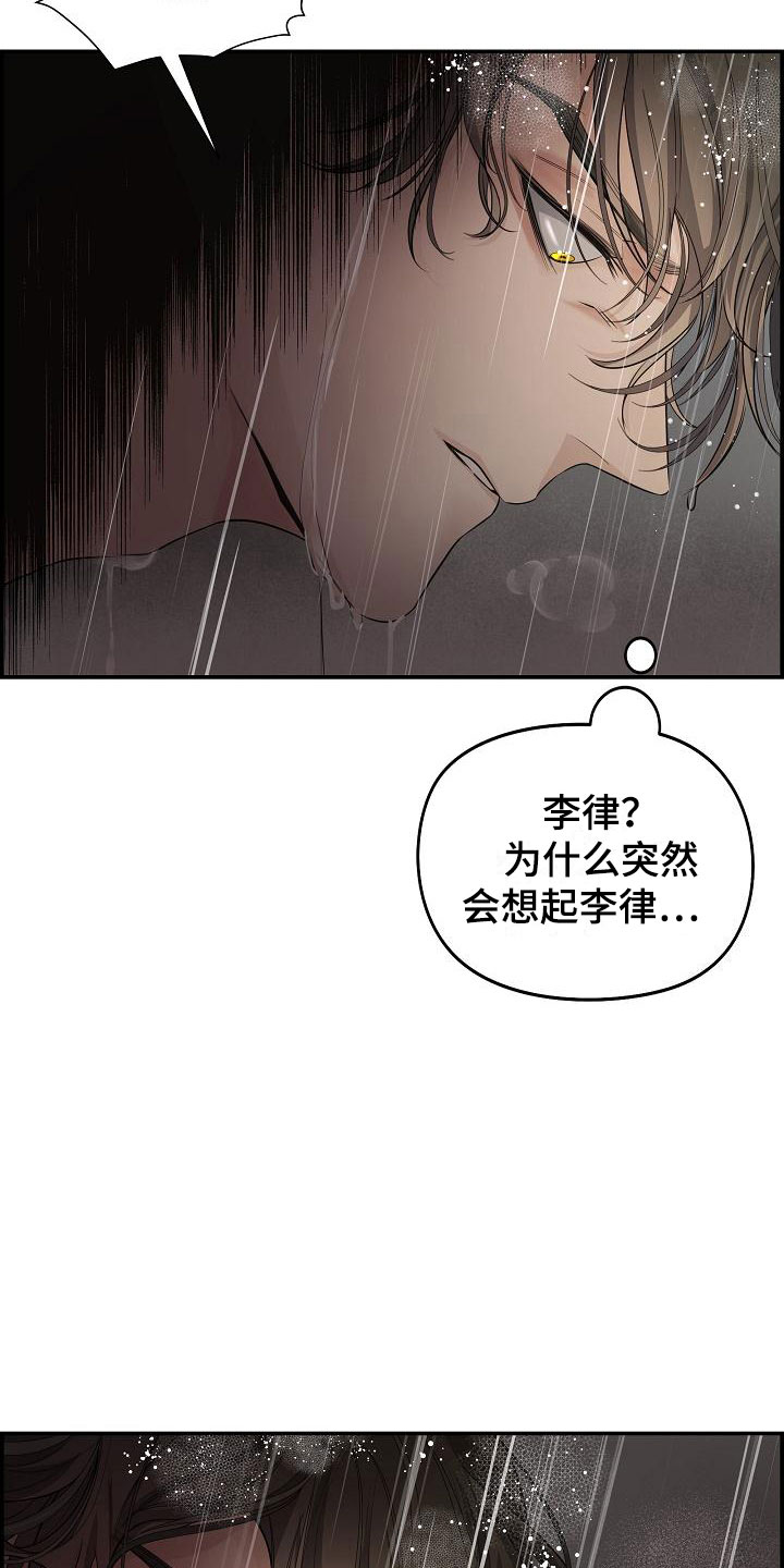 第6章：烦躁14