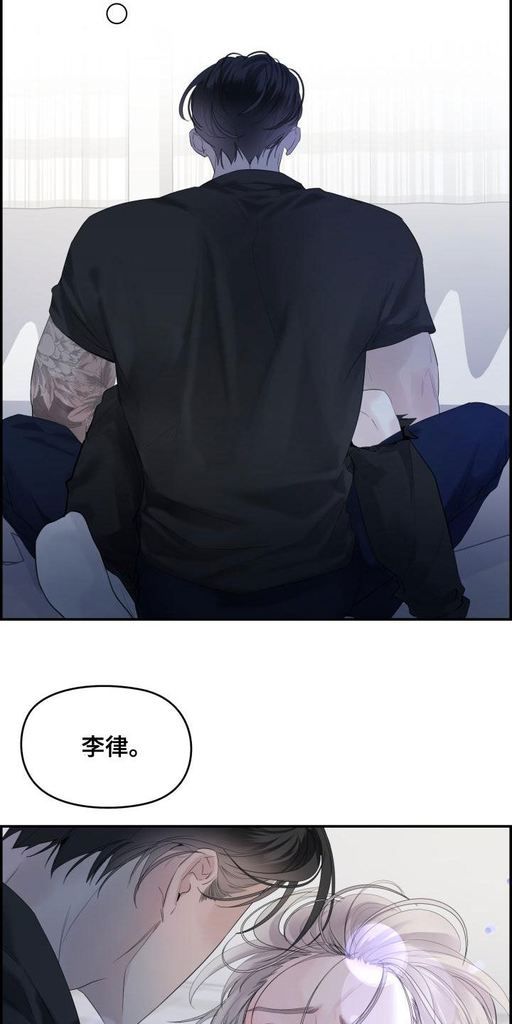 第43章：耳朵13