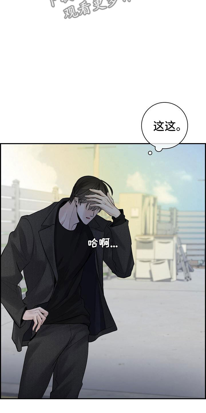 第18章：误会21
