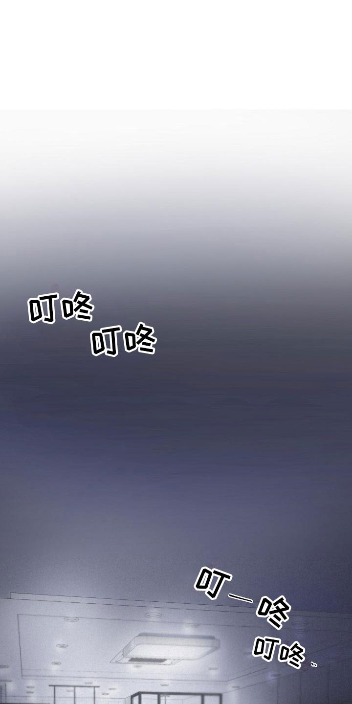 第10章：传闻30