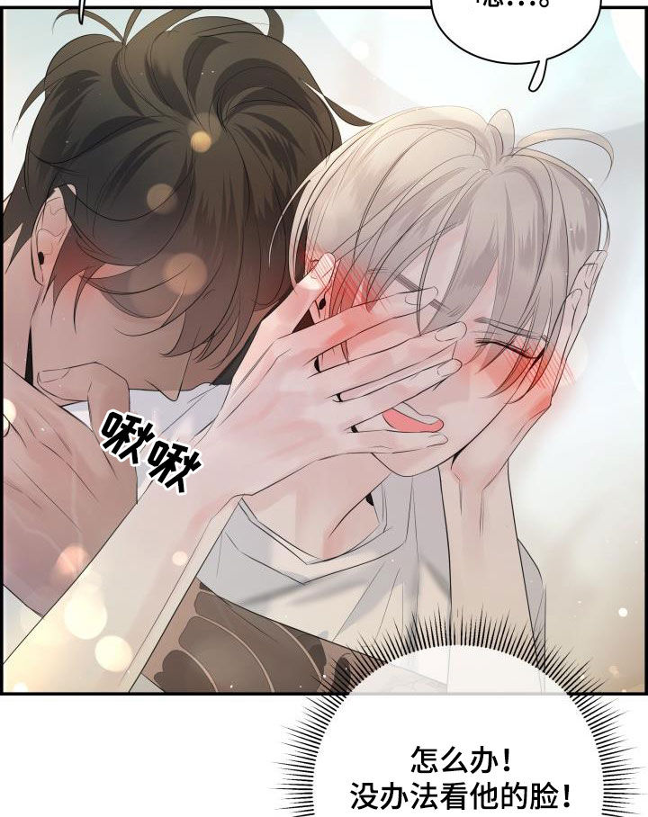 第54章：要忍住15