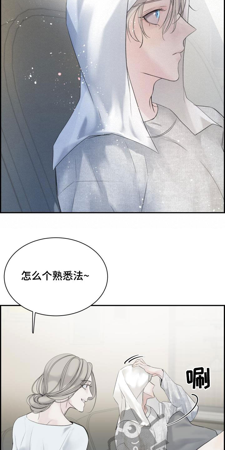 第32章：感谢14
