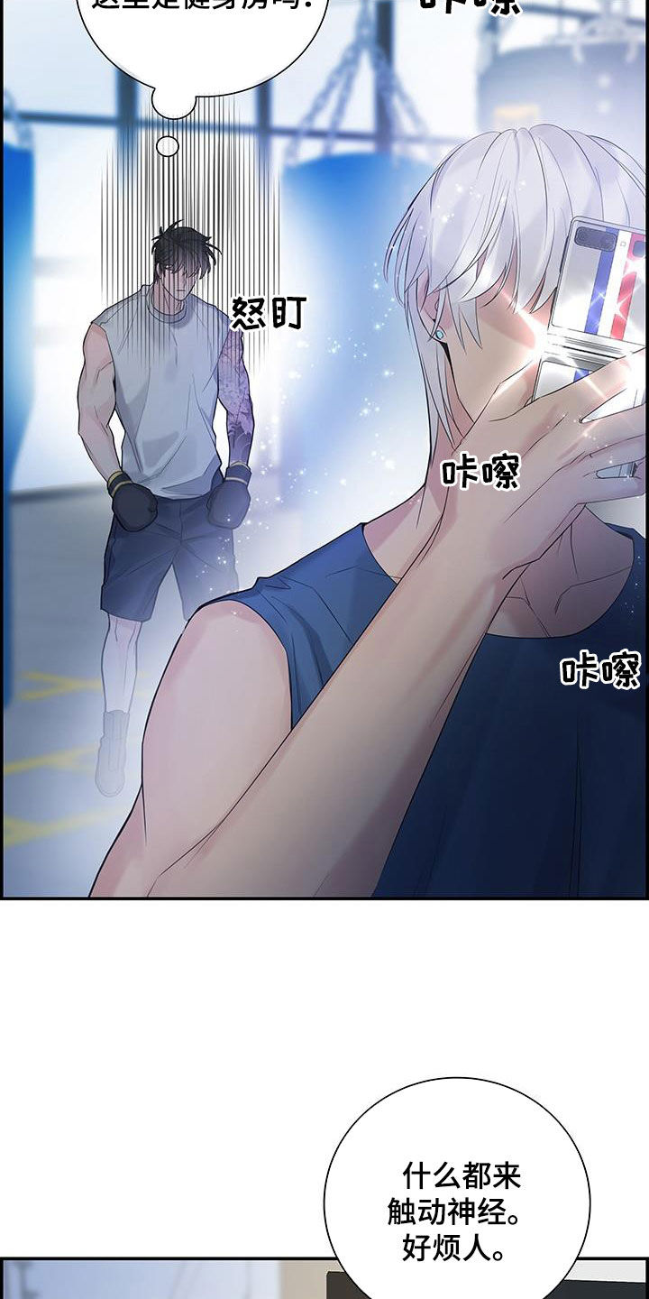 第61章：烦躁29