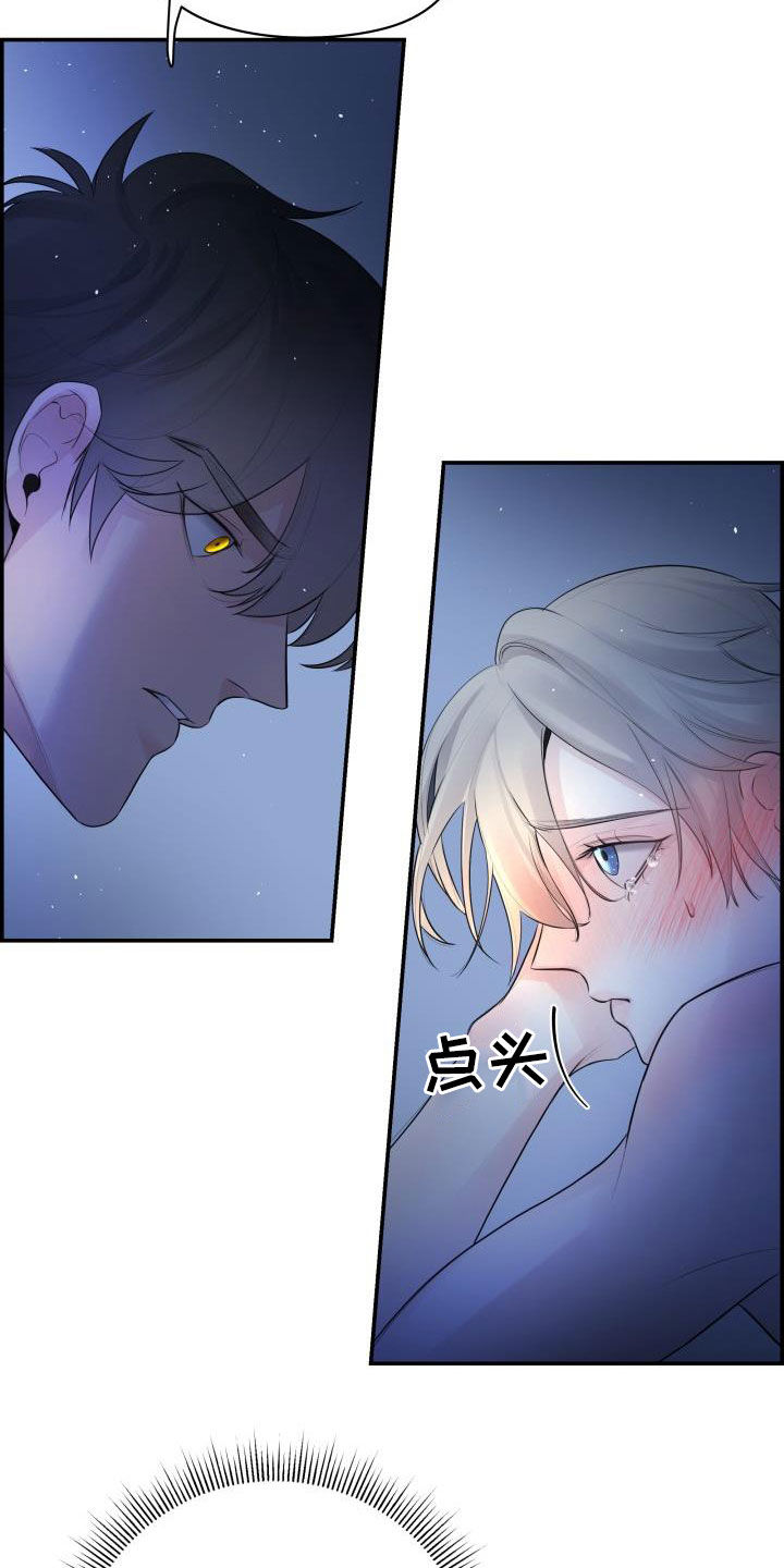 第53章：没有经验5
