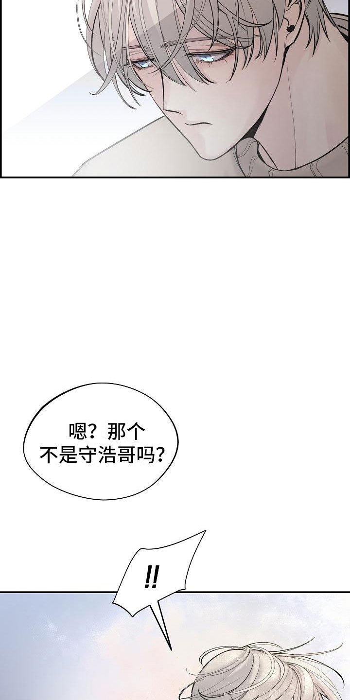 第19章：生气30