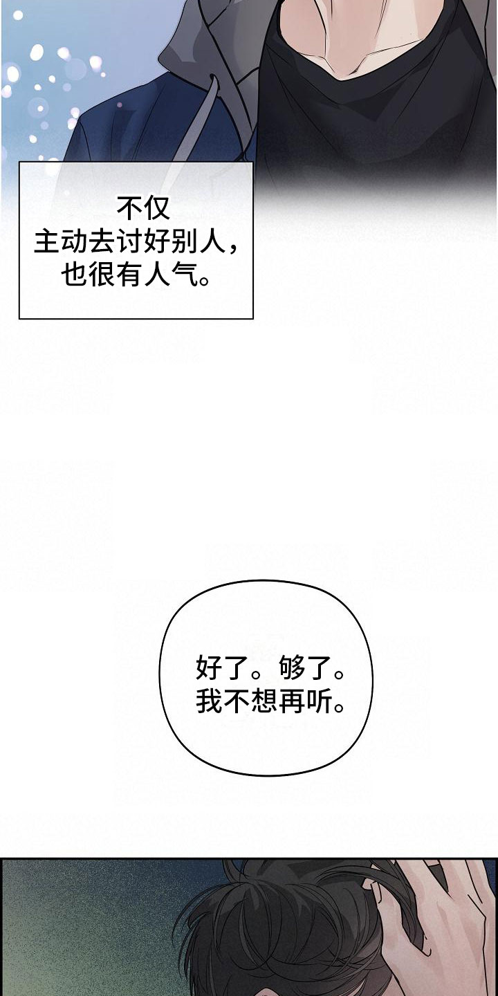 第11章：急事26