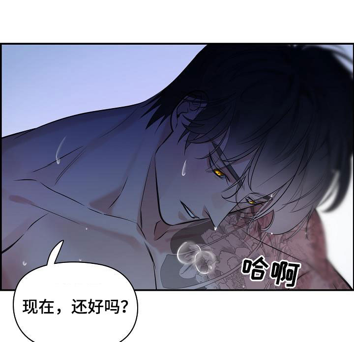 第65章：【第二季】一会就好7