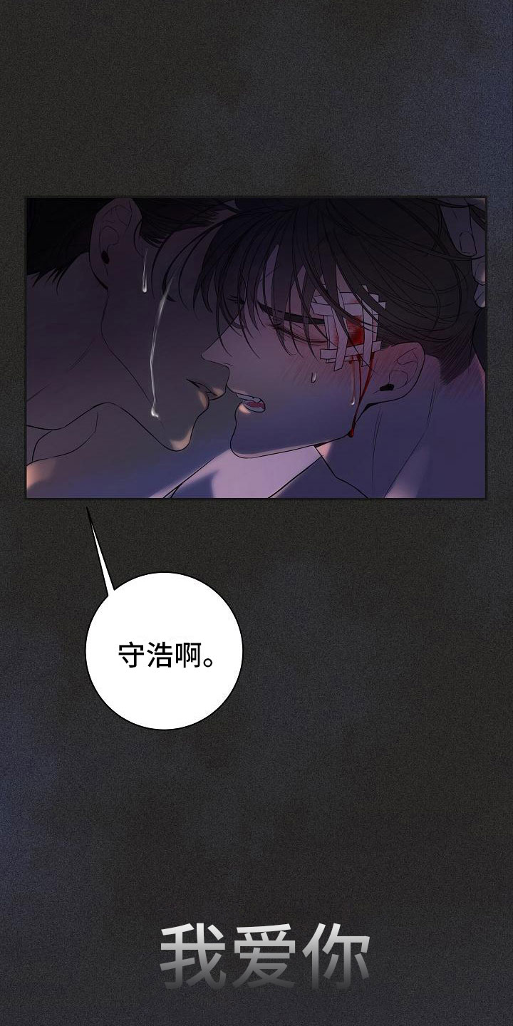 第14章：梦境33