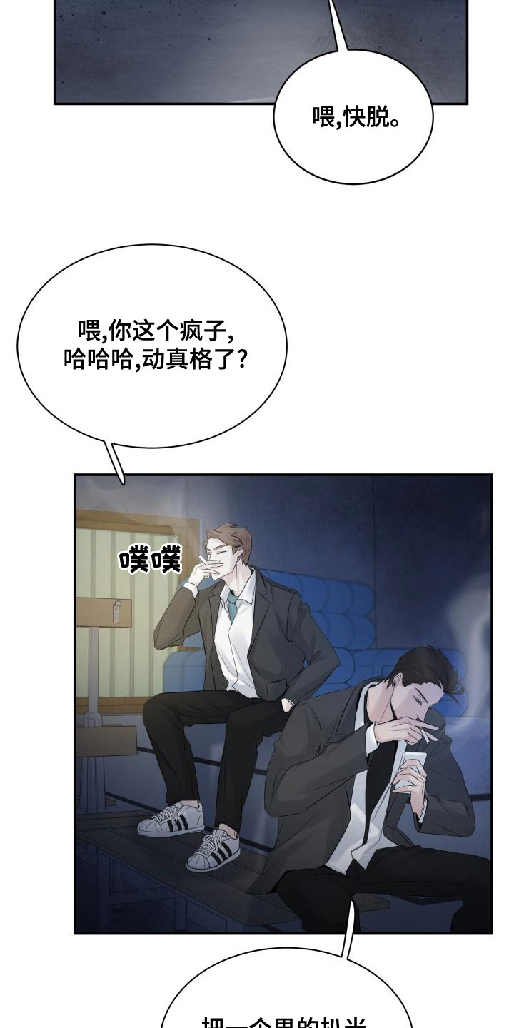 第47章：帮帮我16