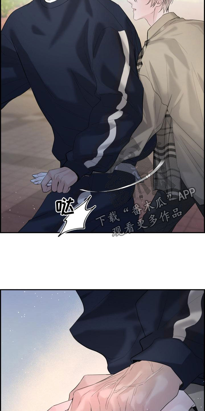 第40章：我喜欢你11