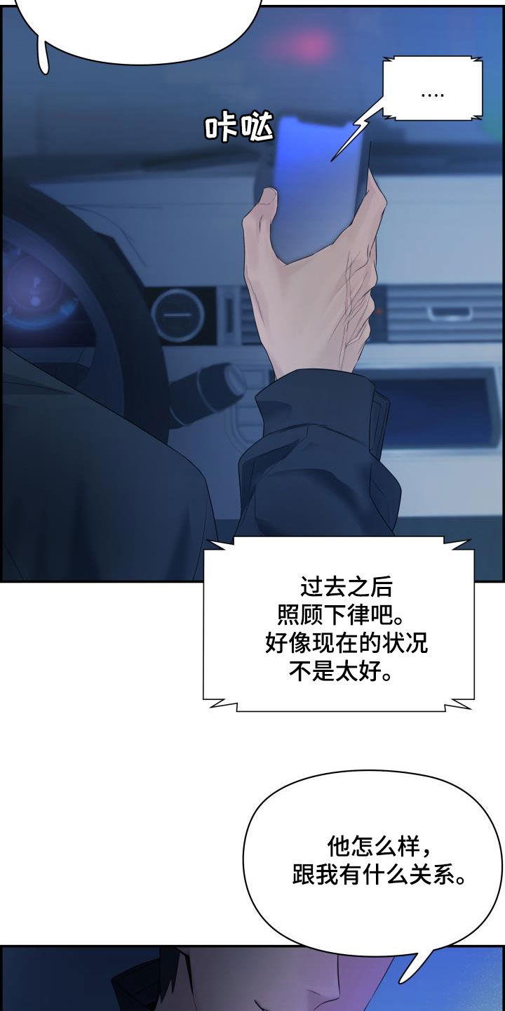 第26章：跟我玩11