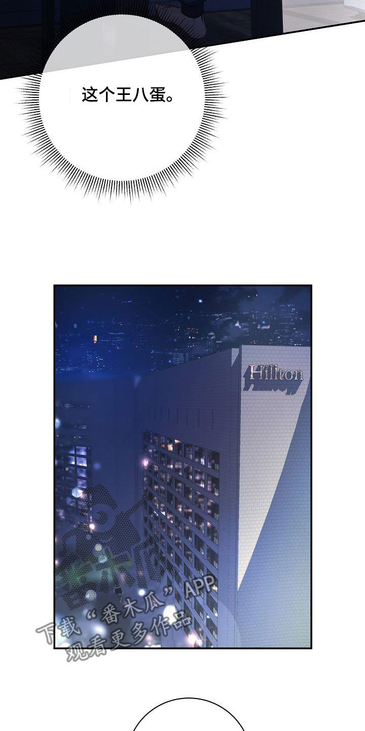 第67章：【第二季】五年7