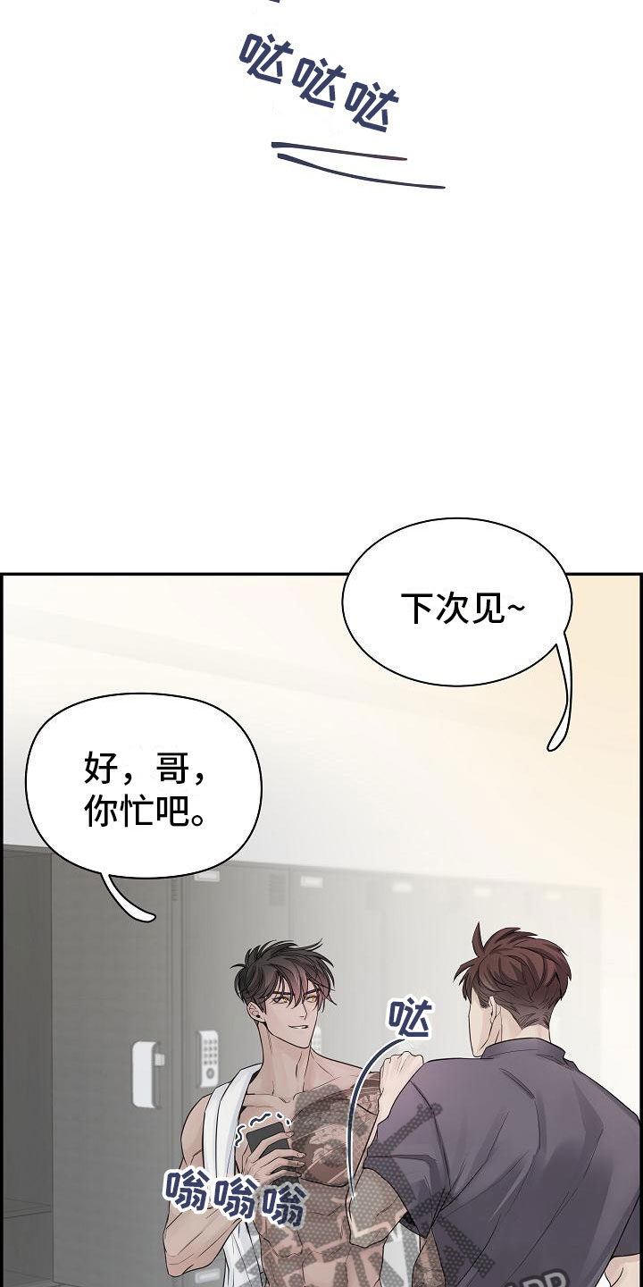 第15章：打赌13