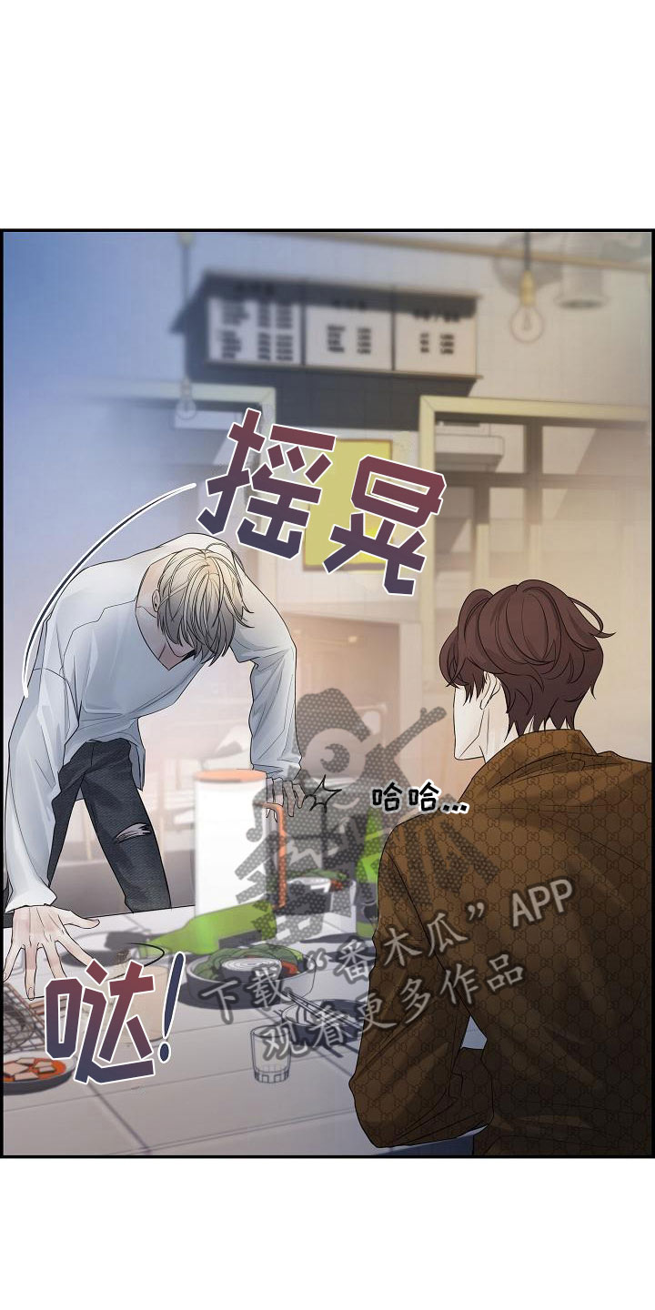 第15章：打赌31