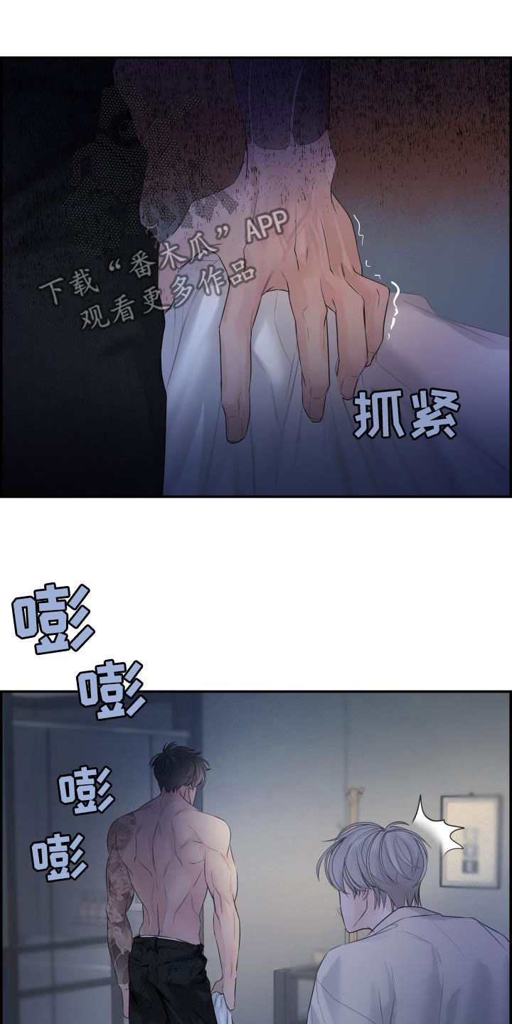 第25章：又见面了4
