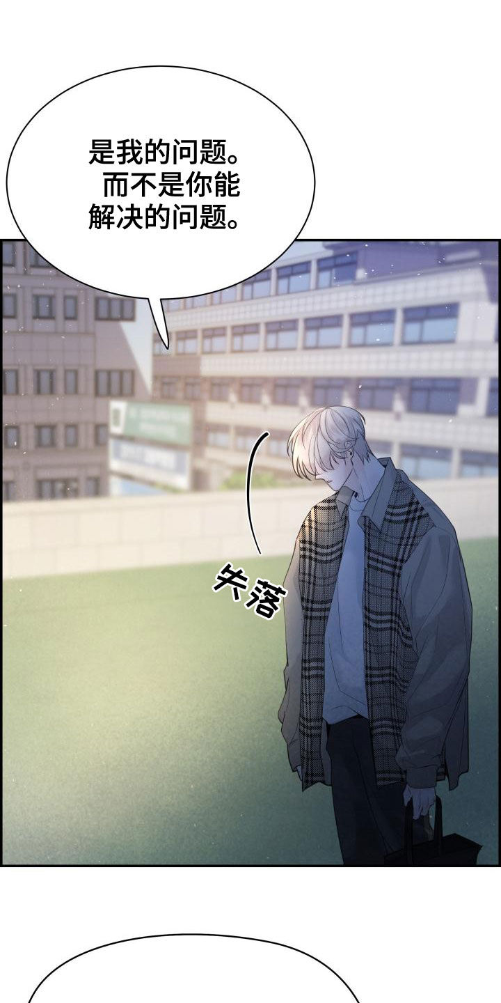 第40章：我喜欢你22