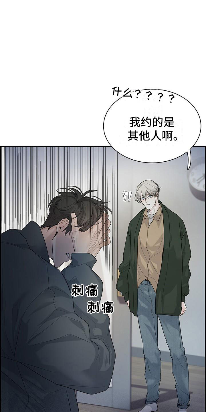 第22章：见面15