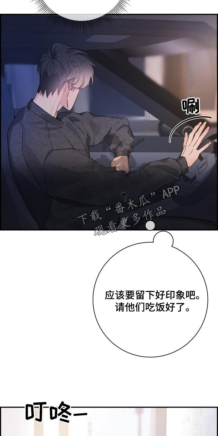 第60章：朋友27