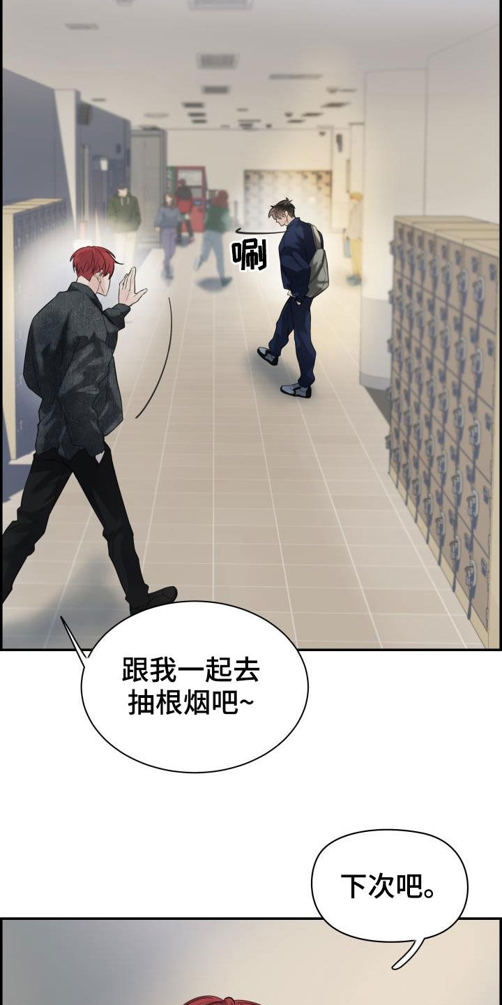 第30章：全都听到了24